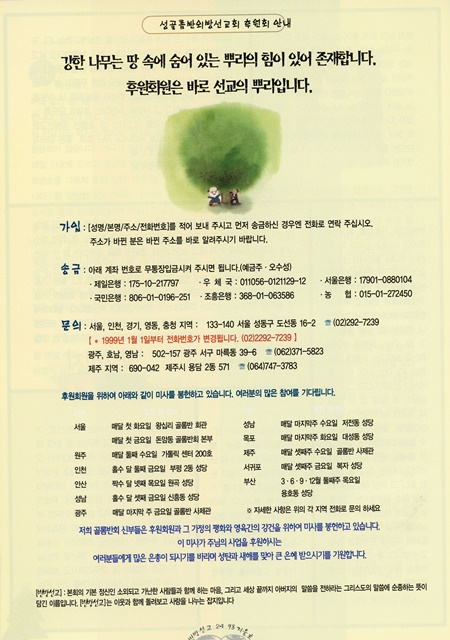 페이지 24