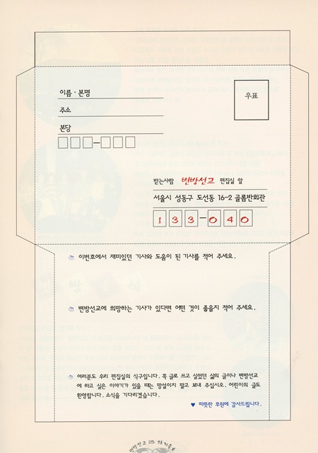 페이지 25