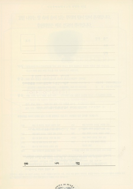 페이지 26