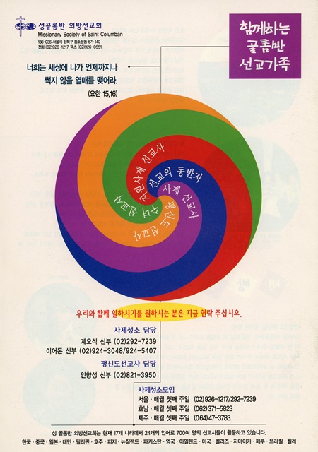 페이지 28
