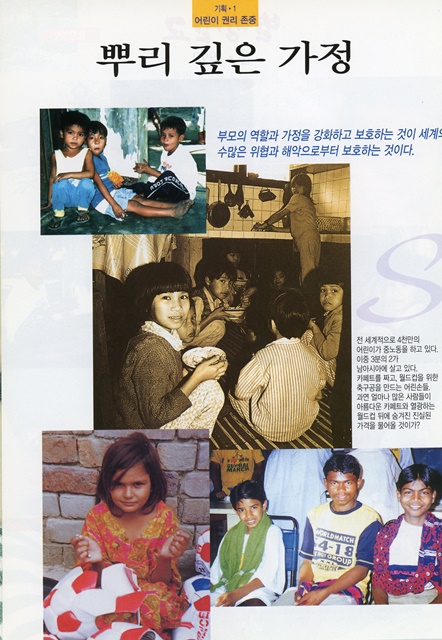 페이지 2