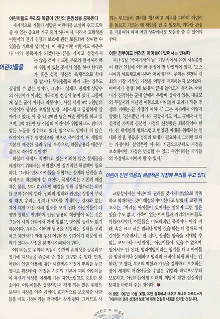 페이지 3