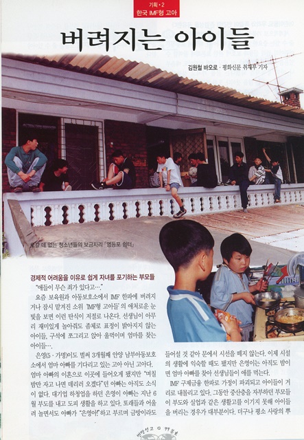 페이지 4
