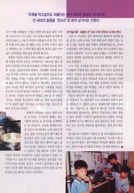 페이지 5