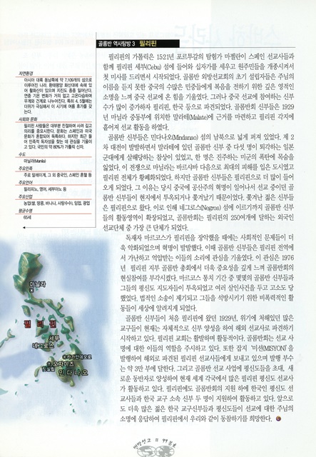 페이지 9