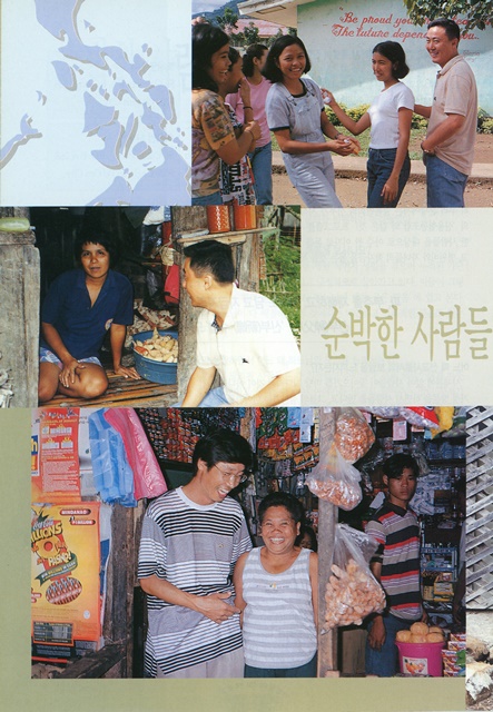 페이지 10