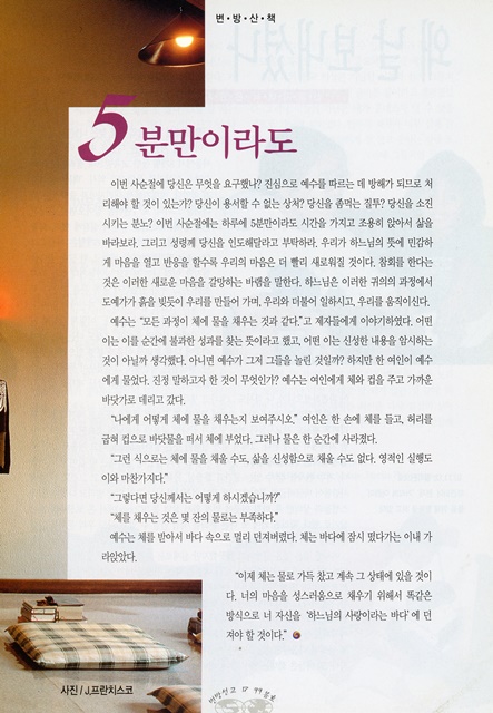 페이지 13