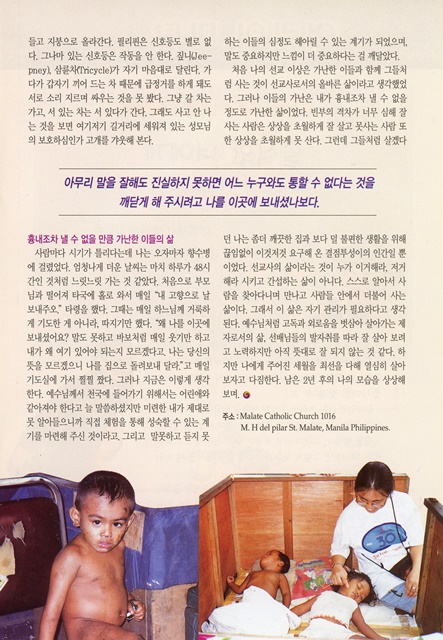 페이지 15
