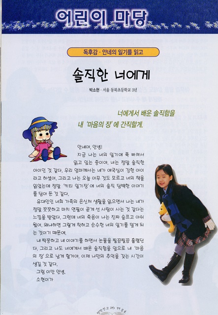 페이지 16
