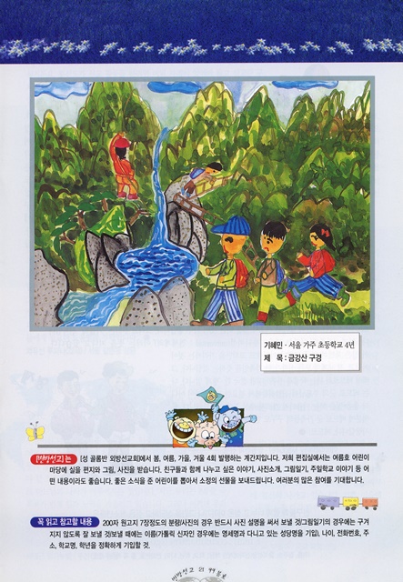 페이지 17
