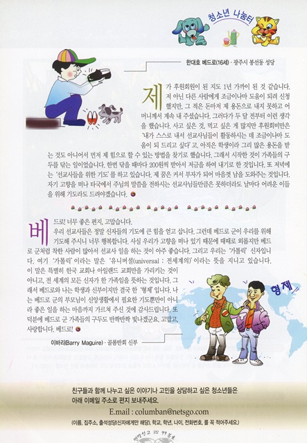 페이지 18