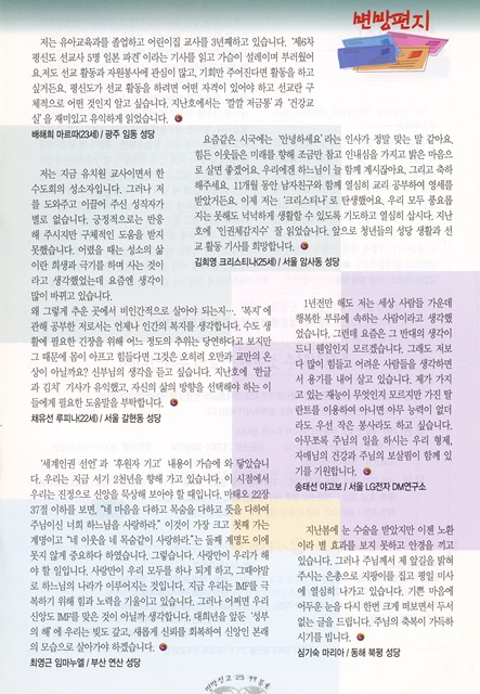 페이지 19