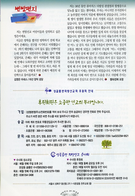 페이지 20