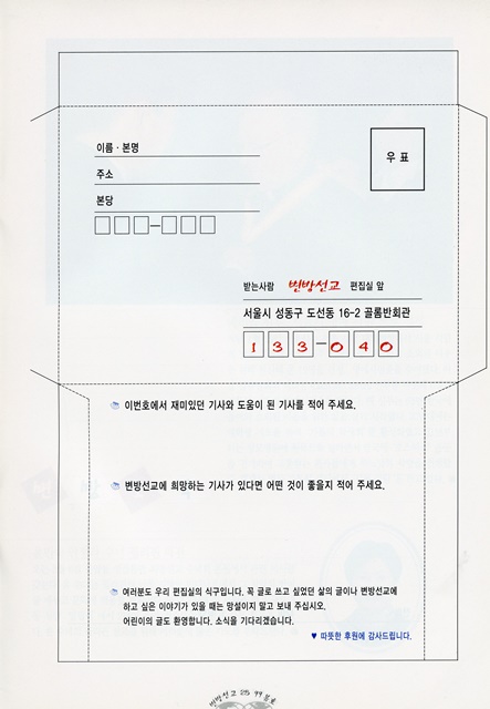 페이지 21