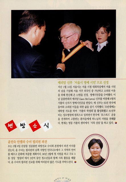 페이지 23