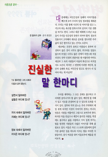 페이지 2