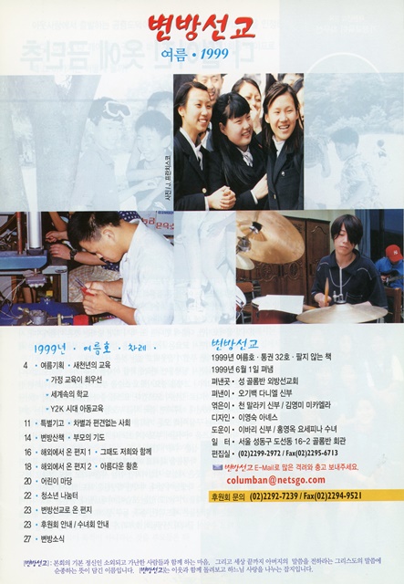 페이지 3