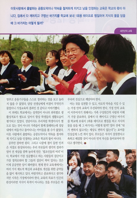 페이지 5