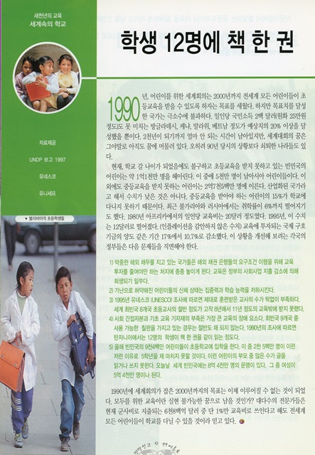 페이지 6