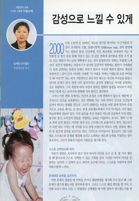 페이지 8
