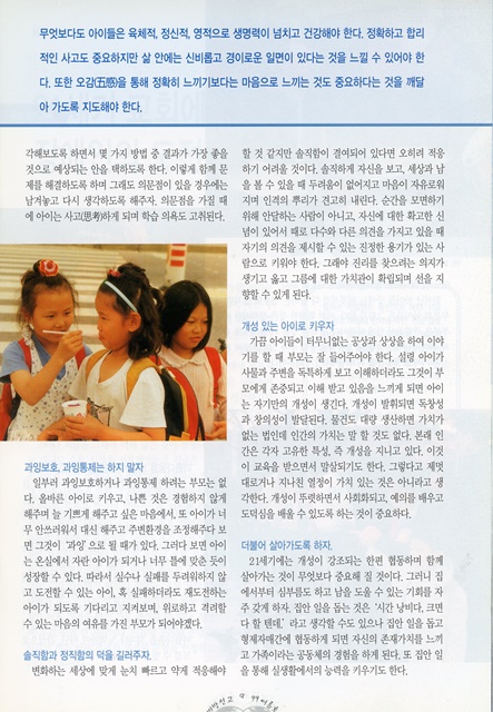 페이지 9