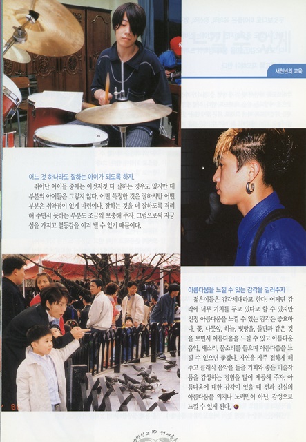 페이지 10