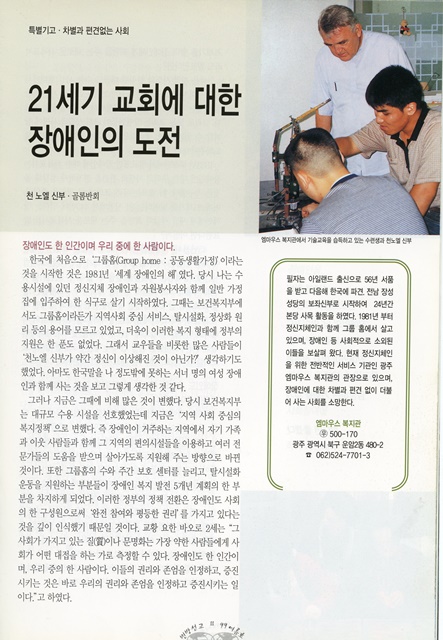 페이지 11