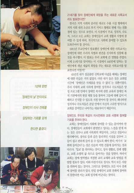 페이지 12