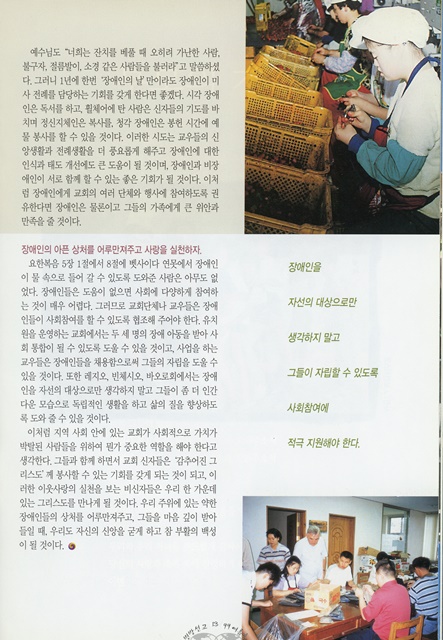 페이지 13