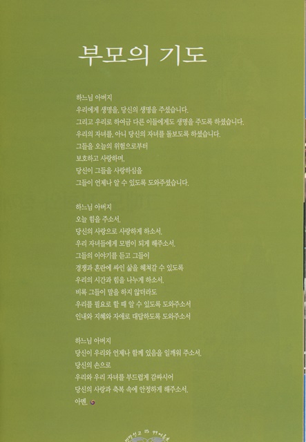 페이지 15