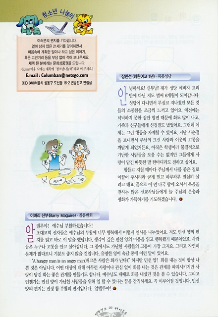 페이지 22