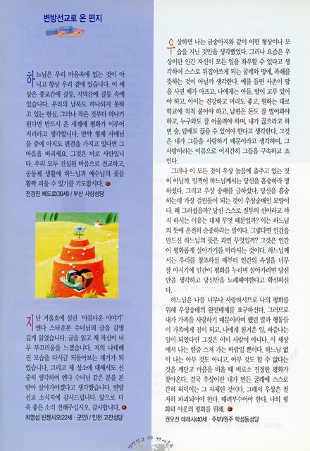페이지 23