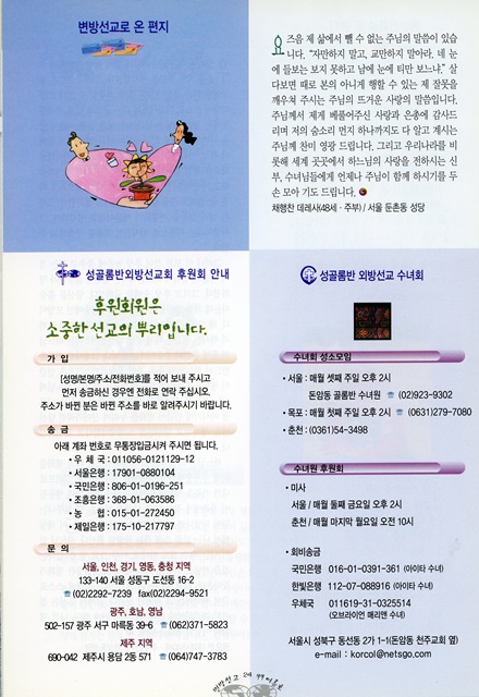 페이지 24