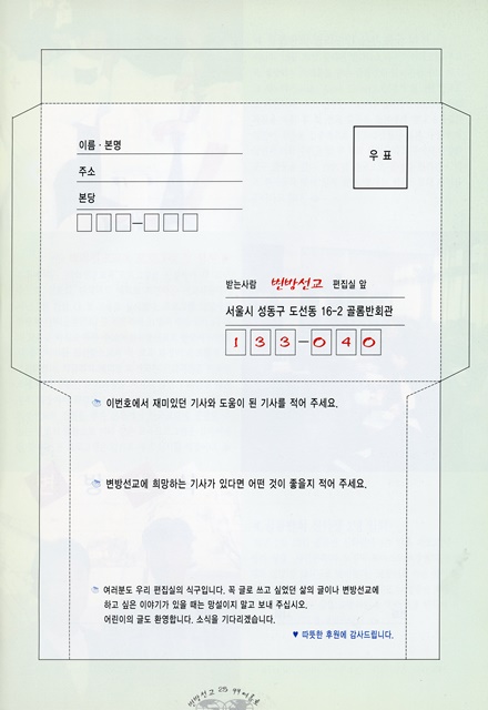 페이지 25