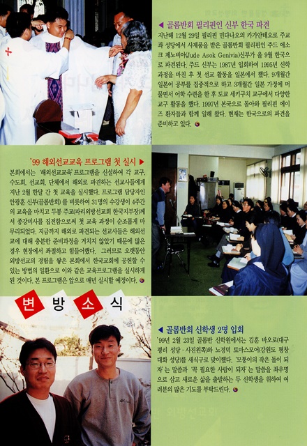 페이지 27