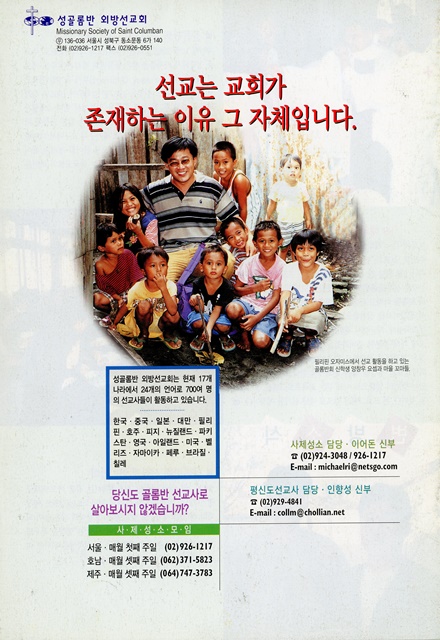페이지 28