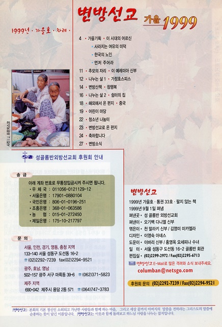 페이지 3