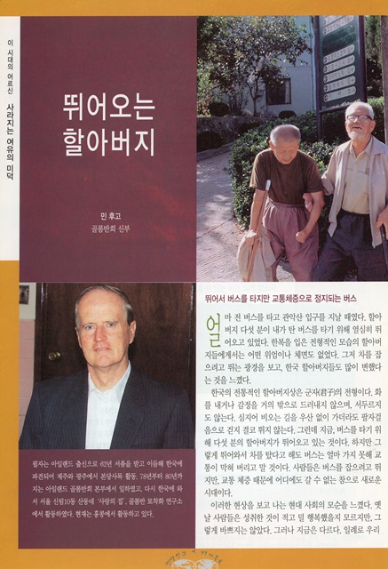 페이지 4