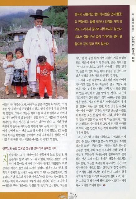 페이지 5