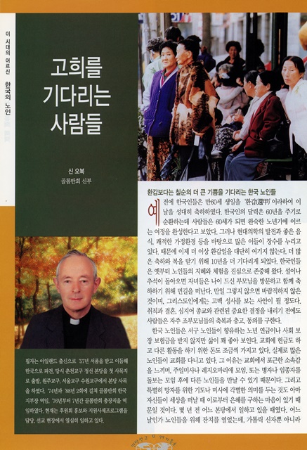 페이지 6