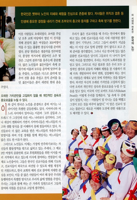 페이지 7