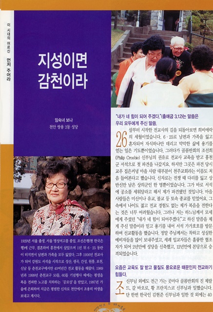 페이지 8