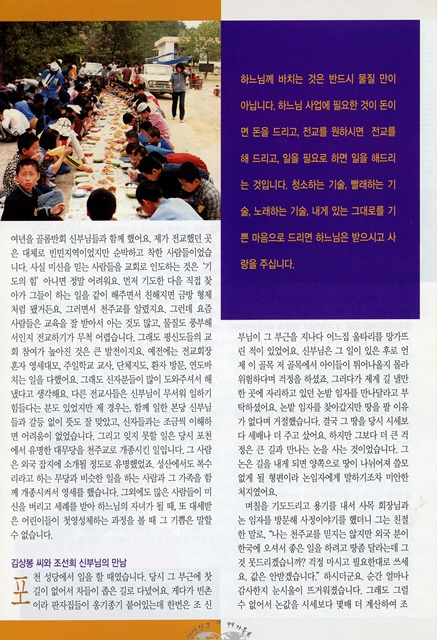 페이지 9