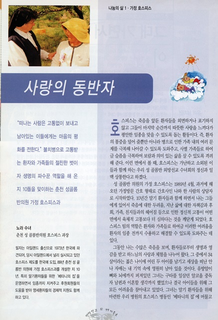 페이지 12