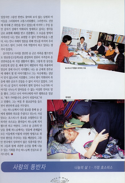 페이지 13
