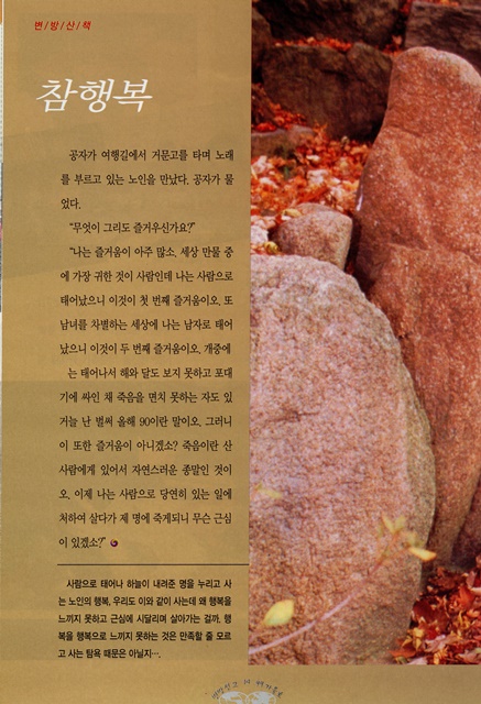 페이지 14