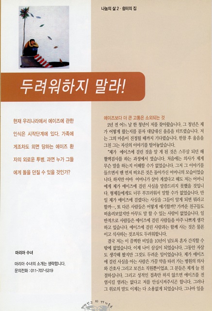 페이지 16