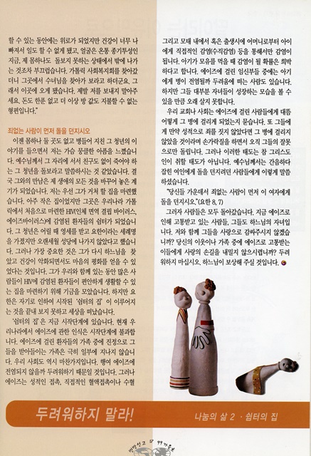 페이지 17