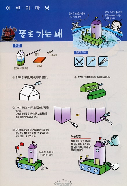 페이지 19