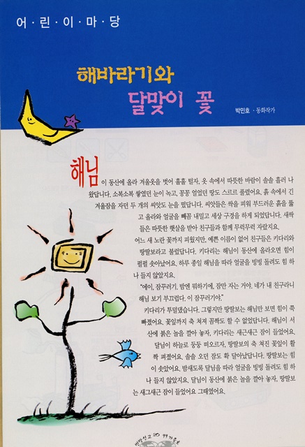 페이지 20